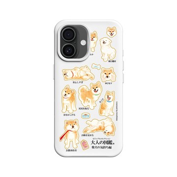 iPhone 16 SolidX 白 - 大人の図鑑 - 柴犬心情編