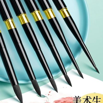 水彩筆旅行水彩毛筆美甲美術用畫筆勾線筆6 8號水彩畫筆黑桿美術