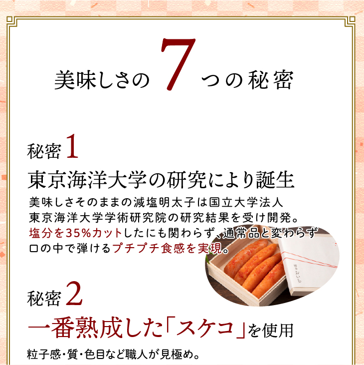 大容量 減塩明太子250g×4 福岡 博多 減塩 明太子 めんたいこ 切れ子 ご飯のお供 おつまみ 九州 お取り寄せ グルメ 業務用 アレンジ 塩分カット 送料無料