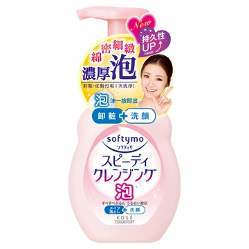 KOSE 高絲 softymo 絲芙蒂 泡沫瞬淨卸粧洗顏慕絲  200ml  1件