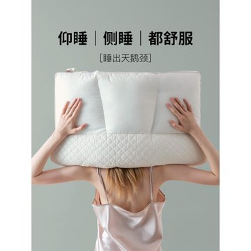 紫羅蘭多功能全棉分區抗菌防螨舒頸枕頭純棉護頸枕草本乳膠枕芯