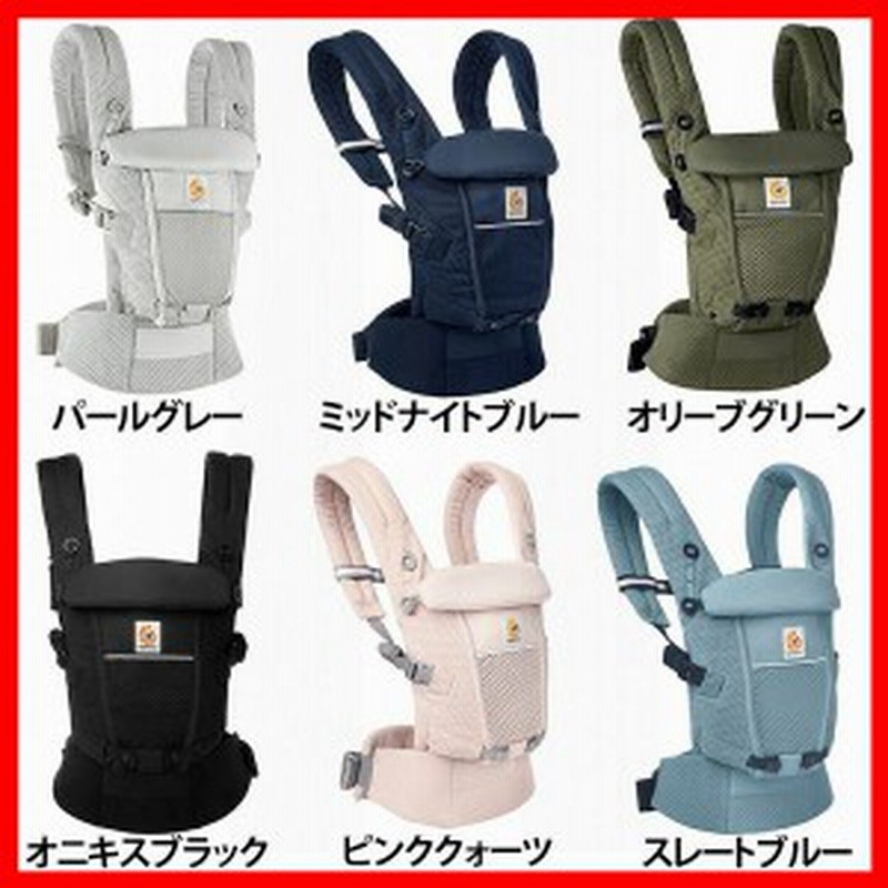エルゴベビー ADAPT 抱っこ紐 ブラック（楽天市場】【公式