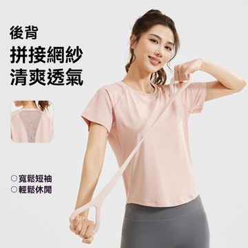 春夏新品 寬鬆休閒T恤 短袖 網紗透氣 大尺碼罩衫 S~2XL 上衣時尚拼接顯瘦 運動服