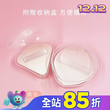 BEAUTYOUNG妝漾 空氣感上妝粉撲 扇形