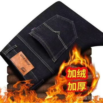 ✨新春新品✨ 跨境 秋冬款 加絨 男士牛仔褲 男 彈力寬鬆 直筒休閒 大碼 工作幹活長褲子     ZKDF