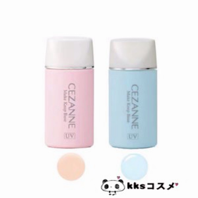 セザンヌ 皮脂テカリ防止下地 ライトブルー 30ml - www.vetrepro.fr