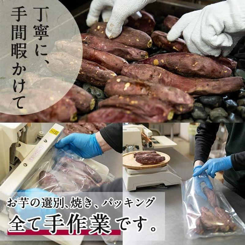 ねっとりほくほく 冷凍 石焼き芋 1kg 鹿児島県産 紅はるか使用 鹿児島県あおぞら農協製造直送 さつまいも 専用貯蔵庫 熟成 糖化 甘味U