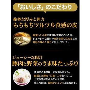 ふるさと納税 [ギョーザ専門店イチロー]絶品水餃子36個（12個×3） 兵庫県神戸市