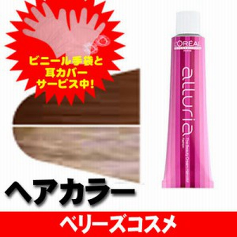 ブラウン 12 ロレアル アルーリア F ヘアカラー 女性用 カラーリング 通販 Lineポイント最大1 0 Get Lineショッピング