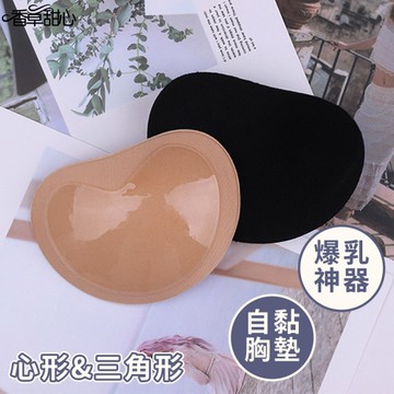 下厚上薄加厚可黏式自黏式水餃墊胸墊棉墊‧小胸罩杯升級，UPUP托高完美爆乳 - 香草甜心 10704