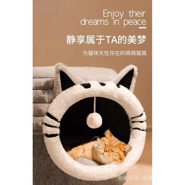 貓窩冬季保暖封閉式貓咪四季通用安全感躲避窩小貓寵物窩