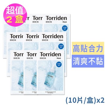 韓國Torriden 低分子透明質酸面膜27ml 超值2盒(共20片)