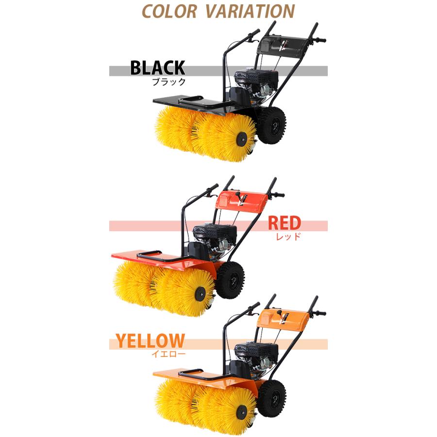 除雪スイーパー スノースイーパー 自走式 6.5馬力 6.5HP 総排気量196cc 除雪幅約78cm 最大除雪高約10cm エンジン リコイルスターター 4サイクル
