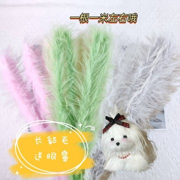🌈扭一扭🌈 扭扭棒小狗馬爾濟斯20mm長貂毛扭扭棒diy手作製作加密小狗毛絨條