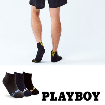 【PLAYBOY】兔頭造型厚底運動襪│襪子│踝襪│透氣│排汗│減震│高含棉異味OUT