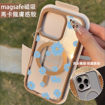 藍色雛菊 磁吸手機殼iPhone16 適用蘋果i15 14 13 12 11Plus iX保護殼 Magsafe防摔殼