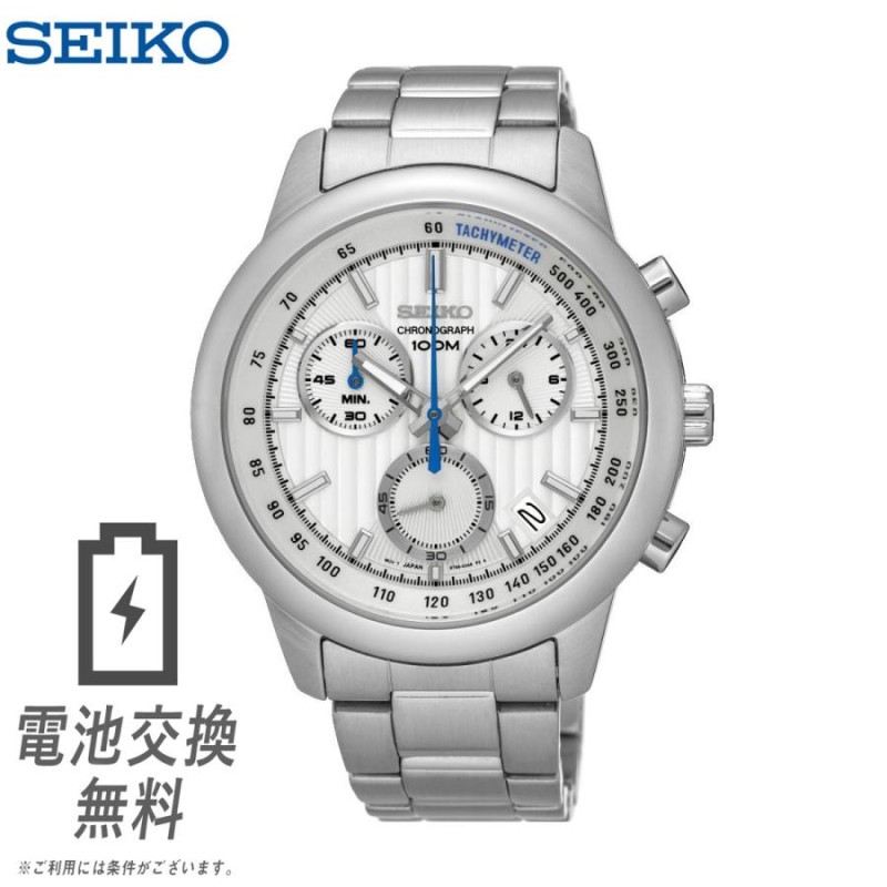 SEIKO Chronos メンズ 腕時計 カレンダー付