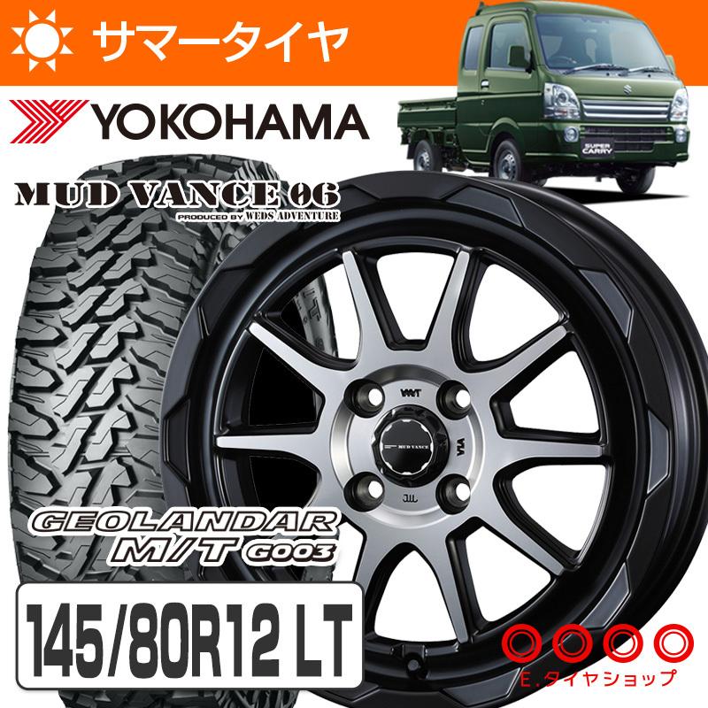 145/80R12 LT ヨコハマ ジオランダー MT G003 マッドヴァンス06 12×4.00B PCD100/4穴 +40 JWL-T  ブラックポリッシュ 12インチ タイヤ 4本 ホイール セット | LINEブランドカタログ