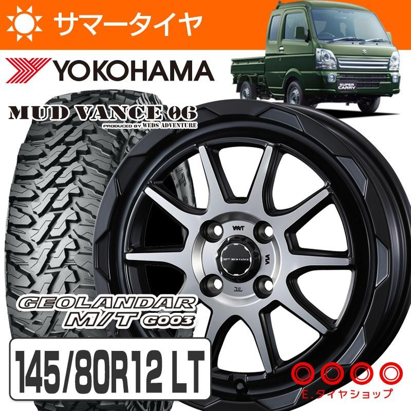 145/80R12 LT ヨコハマ ジオランダー MT G003 マッドヴァンス06