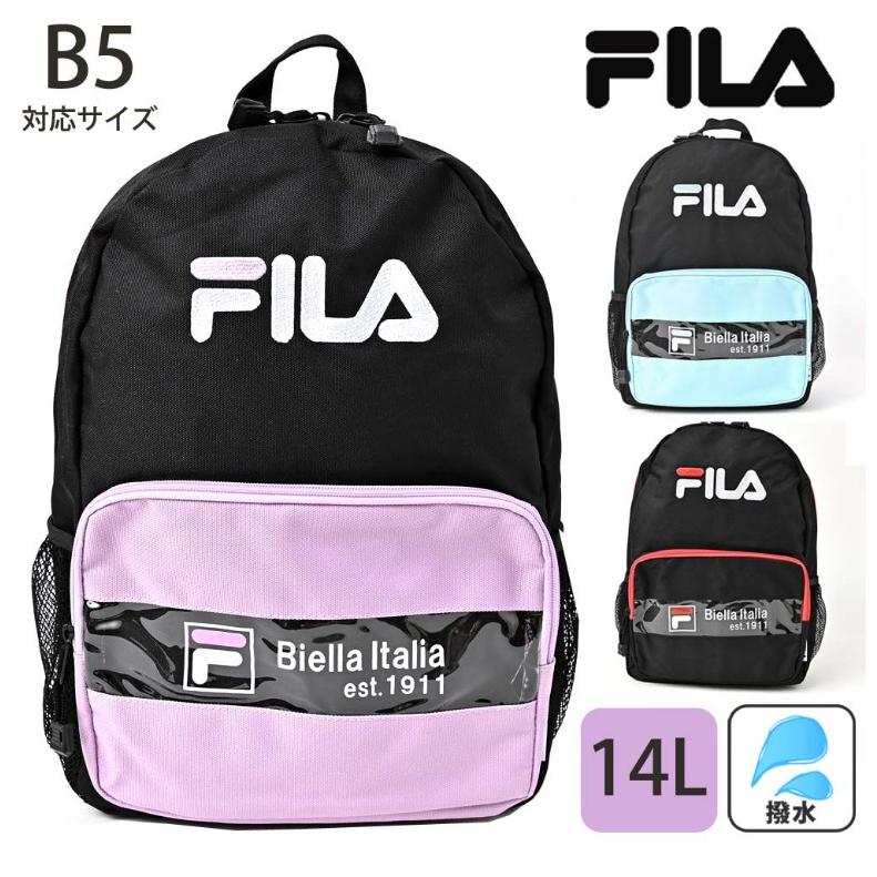 FILA リュック 女児用 - バッグ