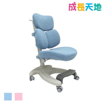 【成長天地】兒童升降學習椅(AU801單椅)