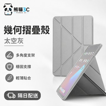 智能休眠喚醒皮套 適用 iPad 10代 9 8 7 Air 6 2026 mini7 11吋 pro M4 平板保護套