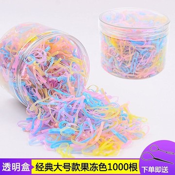 發飾一次性小扎頭黑色高彈力皮筋發圈成年發繩‘優質頭繩皮套