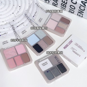 MUGE LEEN 雲紗點眸五色眼影盤 柳如煙 海鹽粉霧面珠光細閃修容提 大地色 珠光霧面小眼影 便攜