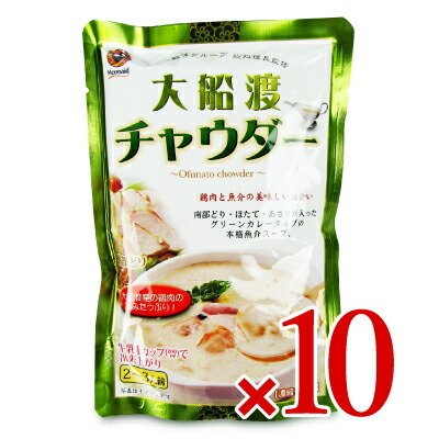 阿部長商店 大船渡チャウダー 200g × 10袋