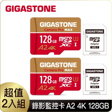 GIGASTONE Camera Pro MAX microSDXC UHS-Ⅰ U3 128GB攝影高速記憶卡-2入組(128G A2 4K)