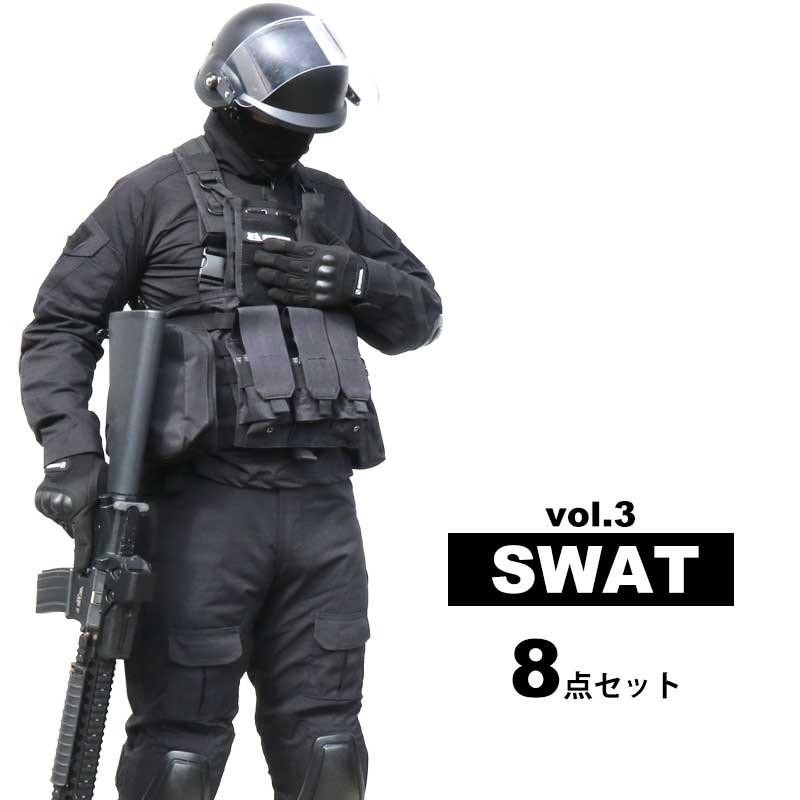 送料無料 特価品 ライオットシールド ヘルメット SWAT 8点セット vol.3