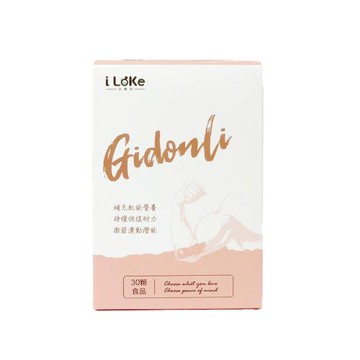 【I LEKE 艾樂可】GidonLi 肌動力膠囊