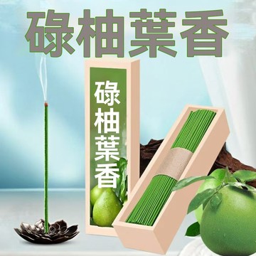 ⚡精選好物⚡碌柚葉香鬆塔香天然線香桂花香薰衣草香室內家用持久留香去除污穢