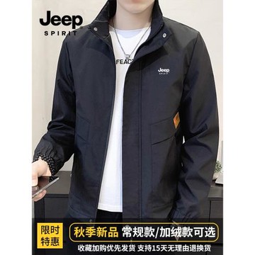 JEEP吉普外套男春季新款潮牌寬松防風春秋款男裝衣服立領休閑夾克