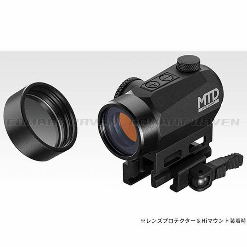 東京マルイ】No.243 MTD マルイタクティカルドットサイト/20mmレイル