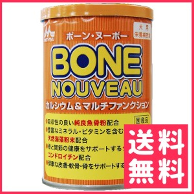 森乳サンワールド ワンラック ボーンヌーボー 犬用 150g×2入 通販 LINEポイント最大6.0%GET | LINEショッピング