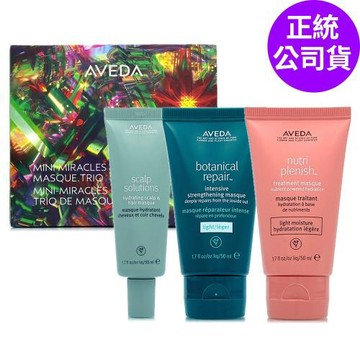 AVEDA 花植/蘊活明星髮膜禮盒 (花植結構重鍵護髮乳50ml+蘊活光萃護髮乳50ml+蘊活淨瑕瞬效舒緩膜50ml) - 正統公司貨