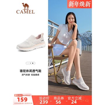 駱駝女鞋2025秋季新款飛織網面休閑鞋女士輕便透氣網鞋時尚運動鞋