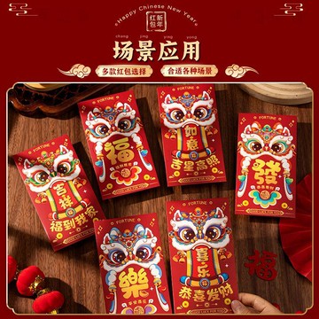 隔日達 💥新年爆款💥新年高檔紅包2026新款馬年通用款利是封春節創意卡通過年壓歲錢包