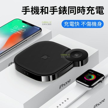 【4%點數】無線充電神器 安卓 iPhone+Apple Watch 雙充 充電器 支援無線快充 AirPods 安卓手機充電
