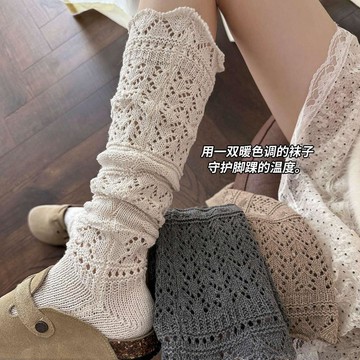 可可裡👛襪子 長筒襪  鏤空針織堆堆襪子女春秋羊毛襪ins潮韋雪同款顯瘦小腿襪女