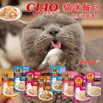 【喵喵旺旺F809台灣現貨】日本ciao燒餐包  CIAO貓咪餐包 Ciao餐包 燒晚餐 燒餐包 貓用餐包 貓罐頭