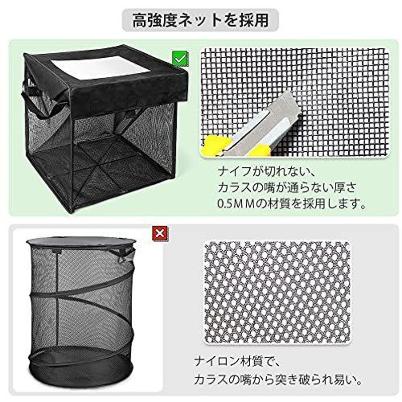 売れ筋 1121 ゴミネット 125L 黒 カラスよけゴミ飛散防止 戸別収集用