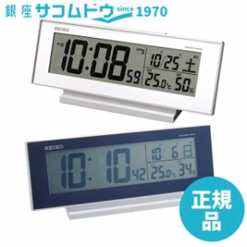 SEIKO CLOCK セイコー クロック SQ762L（濃青 メタリック） / SQ762W （白） 目覚まし時計 常時点灯 電波 デジタル  カレンダー・温度・湿 通販 LINEポイント最大10.0%GET | LINEショッピング