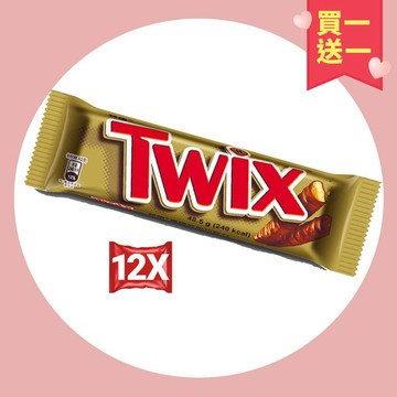 買一送一【Twix特趣】焦糖夾心巧克力 48.5gx12入 零食/點心 (效期2026/11/10)