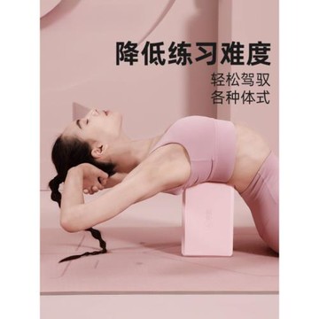 壓腿磚高密度EVA瑜伽舞蹈練功磚多色彩泡沫磚按摩塊瘦腿防滑