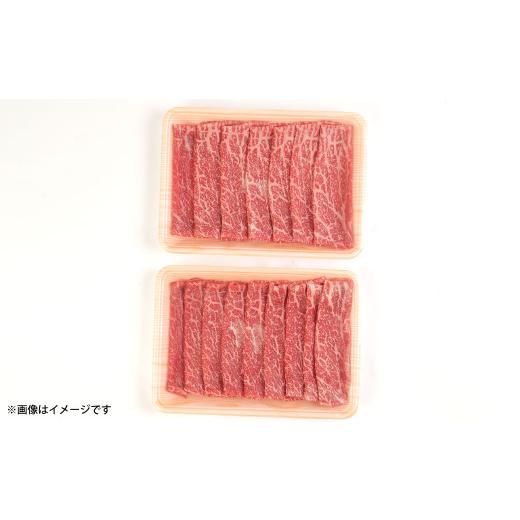 ふるさと納税 熊本県 水上村 球磨産 黒毛和牛 もも しゃぶしゃぶ用 400g (200g×2パック)