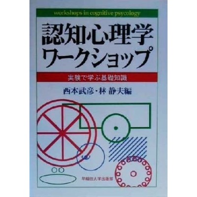 売上高ランキング コグニティブサブリミナル | www.diosote.hu