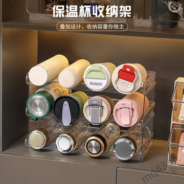 【臺灣出貨】水杯 收納架 多層透明桌面 創意 疊加 杯架 防塵 家用櫃內 放保溫杯置物架