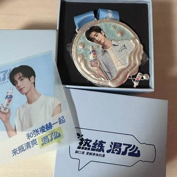 💥新品下殺💥【官方正品】keep限定活動張凌赫獎牌楊冪獎牌白敬亭獎牌 禮物